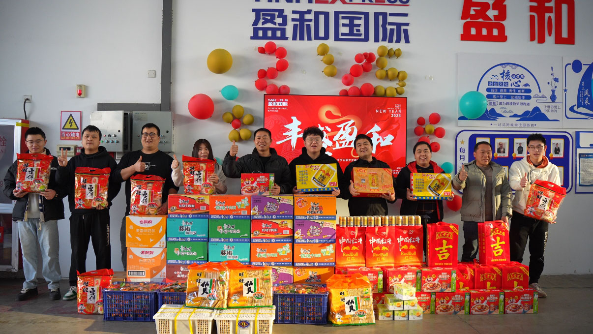 情暖一线 协力奋进——盈和国际物流深入基层慰问一线作战人员