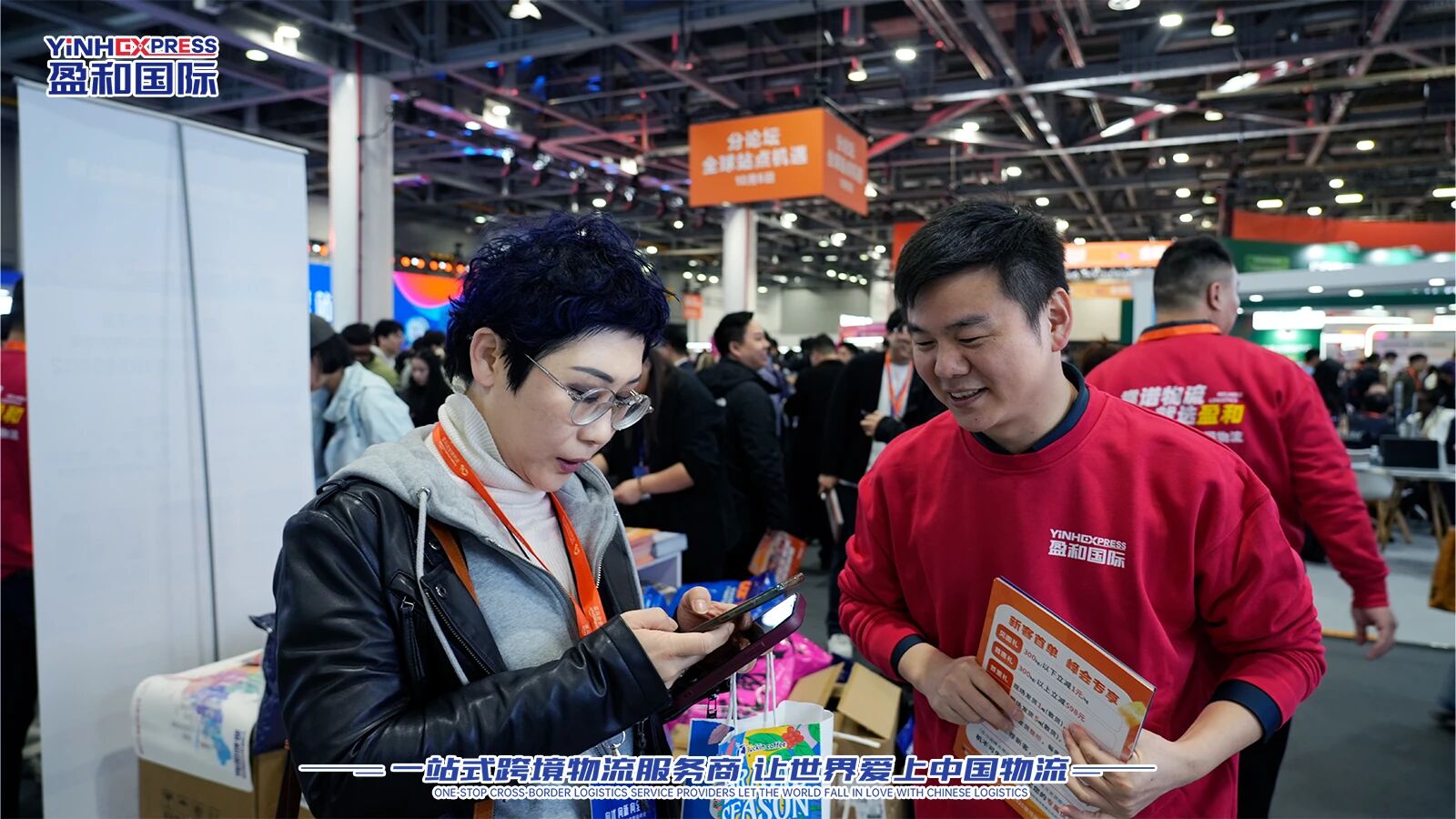 微信图片_2026-01-06_155335_250